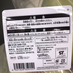 【A485】ぬいぐるみ ポケモン一番くじ A賞 等身大ピカチュウの画像