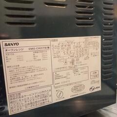 【動作確認済み】SANYO サンヨー オーブンレンジ の画像
