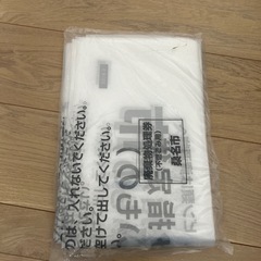 桑名市不燃ゴミ用指定袋の画像
