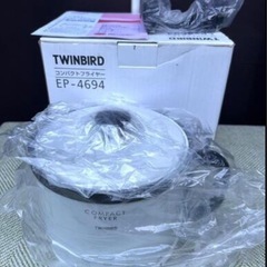 コンパクトフライヤー新品の画像