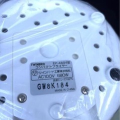 コンパクトフライヤー新品の画像
