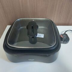 グリル鍋 EGP-2020 【efeel/エフィール】の画像