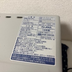 オーブントースター(象印🐘)の画像