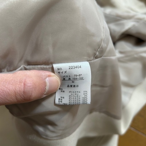 レディース ホワイト フード付き ジャケット M