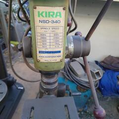 キラ KIRA NSD-340 ボール盤 の画像