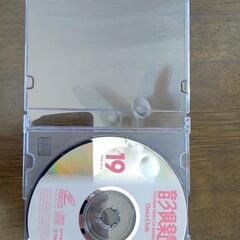 ビデオCDカラオケ 音多倶楽部 テイチク   の画像