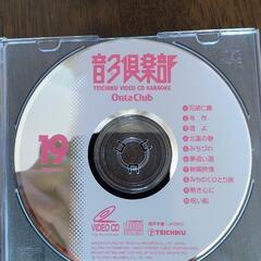 ビデオCDカラオケ 音多倶楽部 テイチク   