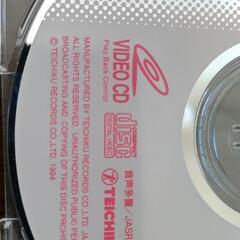 ビデオCDカラオケ 音多倶楽部 テイチク   の画像