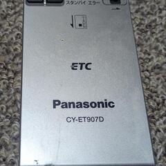 Panasonic ETC CY-ET907D（中古品）