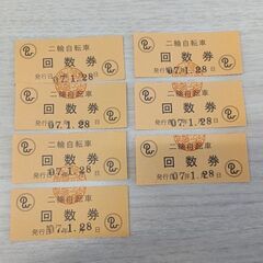 阪急武庫之荘駅北　武庫之荘駐輪センター　二輪自転車　一時利用　回...