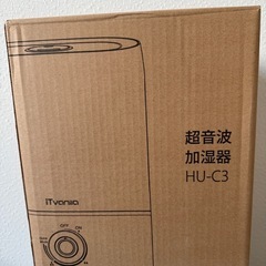超音波加湿器1台 大容量5Lタンク ☆取説付き☆の画像