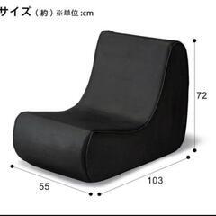 ニトリウレタンザイスの画像