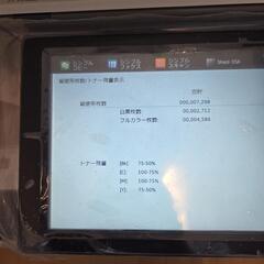 【動作確認済】複合機(SHARP MX-2650FV) 業務用プリンターの画像
