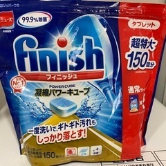食洗機　アイリスオーヤマの画像