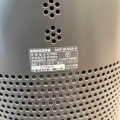 アイリスオーヤマ 加湿機能付き空気清浄機 (2023年製)の画像