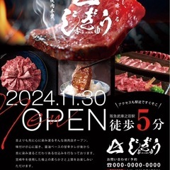 企業様、美容院のロゴ作成・広告作成、飲食店様のメニュー作成・商材撮影など承ります！ - 尼崎市