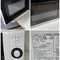 R440 ☀️ SHARP 電子レンジ 650Ｗ (18L ヘルツフリー) 20年製 RE-TM18 ⭐ 動作確認済 ⭐ クリーニング済の画像