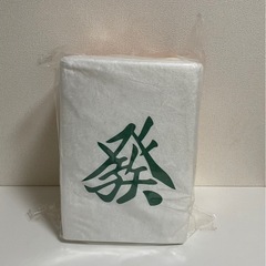 麻雀牌　どでかクッション　三元牌（發）