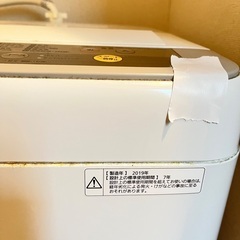 2019年製 洗濯機 無料の画像