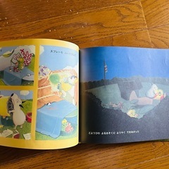 仕掛け絵本　くださいな　バムとケロのそらのたびの画像