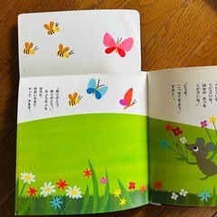 仕掛け絵本　くださいな　バムとケロのそらのたびの画像