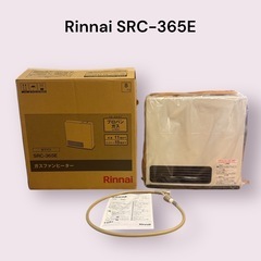 【美品】Rinnai ガスファンヒーター ホワイト SRC-365E