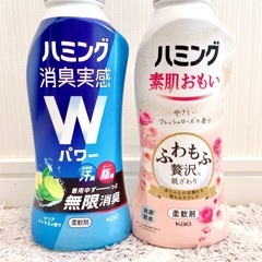 新品柔軟剤★ハミング2本セットの画像