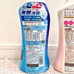 新品柔軟剤★ハミング2本セットの画像