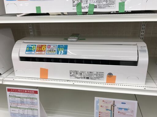 ★ジモティ割あり★ HITACHI エアコン RAS-D22MBK 2.2kw 2022年製 室内機分解洗浄 KJ8415
