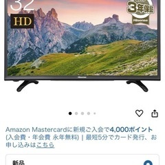 Hisense 32インチ HD液晶テレビ HU32K31