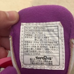 ローラースケート　プロテクター　子供用の画像