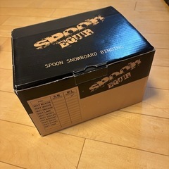 SPOON 未使用
 ビンディング