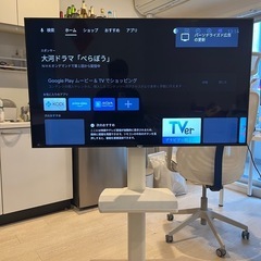 ソニー4KHDRテレビ(スタンド付き)