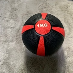 メディシンボール1kg