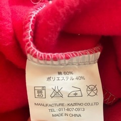 パーカー　トレーナー　冬用の画像