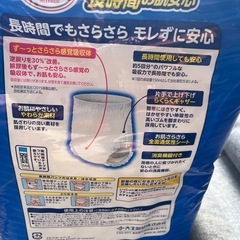 介護用大人オムツの画像