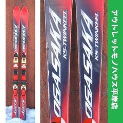 160cm カービングスキー 2点セット　板 Keo's OGA...