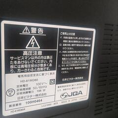 61型投影型テレビの画像