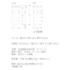 【対応中】靴箱　収納棚　ブラウン　可動棚　引き出し　シューズボックスの画像