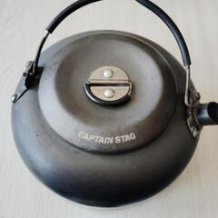 CAPTAIN STAG  ケトル  値下げ