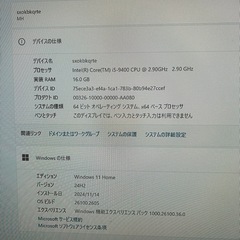 i5-9400/GTX1650 1.5TB ゲーミングPC G512キーボードの画像