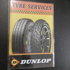 新品未使用‼️DUNLOPブリキ看板20cm×30cmの画像