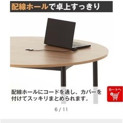 ラウンドテーブル 丸型 配線穴付きの画像