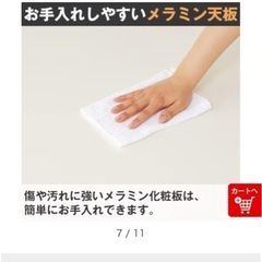 ラウンドテーブル 丸型 配線穴付きの画像