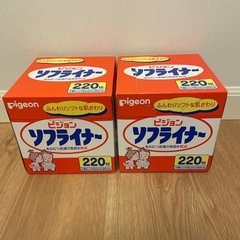 ソフライナー　未開封品&ほぼ未使用品