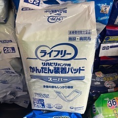 介護用オムツ安心パッド