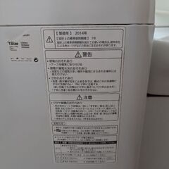 洗濯機の画像