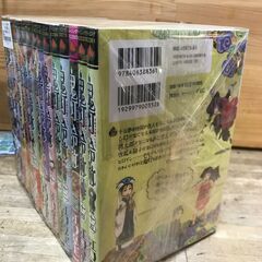  【ジャングルジャングル深井店】★鬼灯の冷徹 1~15巻セット 漫画 セット 堺市 深井【FU1952】の画像