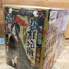  【ジャングルジャングル深井店】★鬼灯の冷徹 1~15巻セット 漫画 セット 堺市 深井【FU1952】の画像