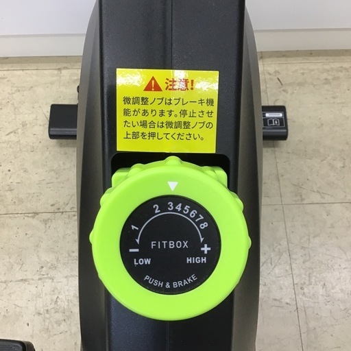 FITBOX LITE フィットネスバイク